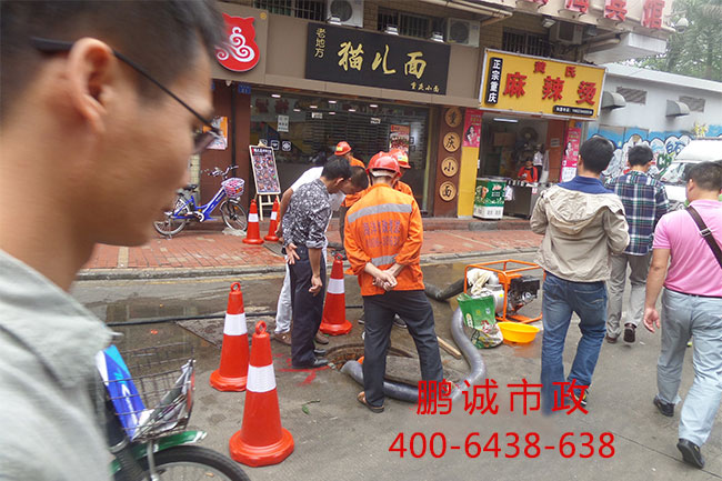 广州流花路管道疏通工程