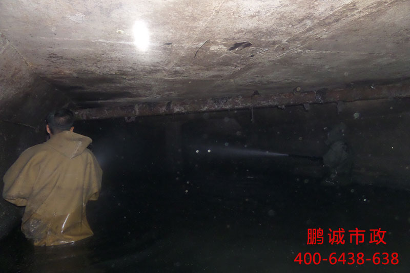 明暗管道清理