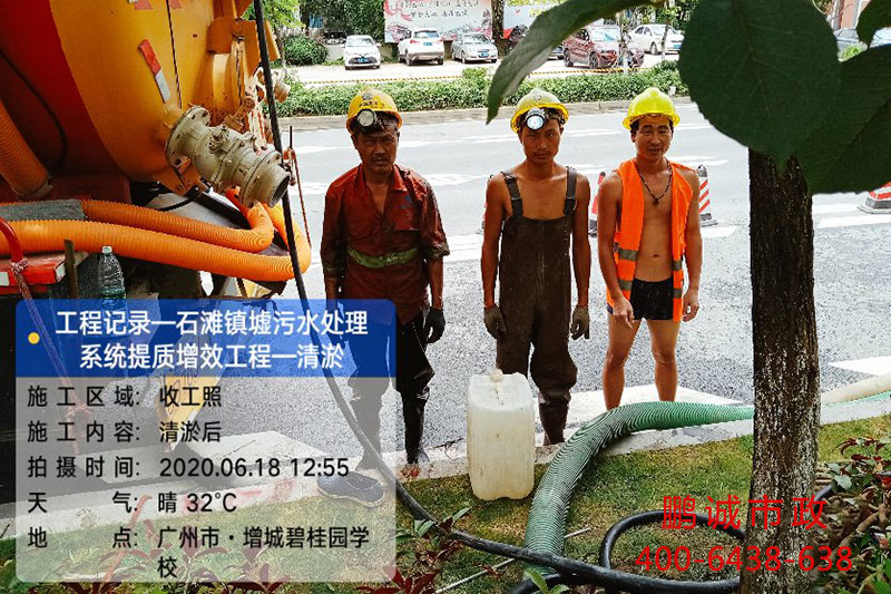 明暗管道清理 