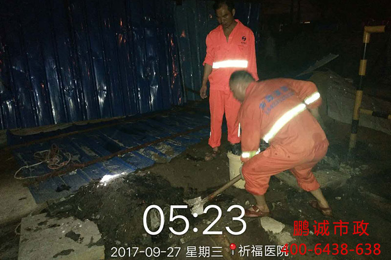 化粪池清淤