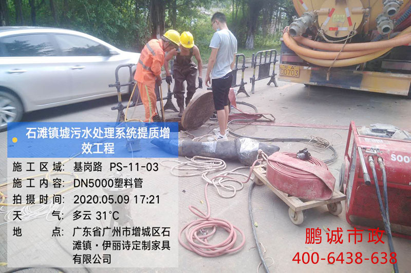 市政管道清淤