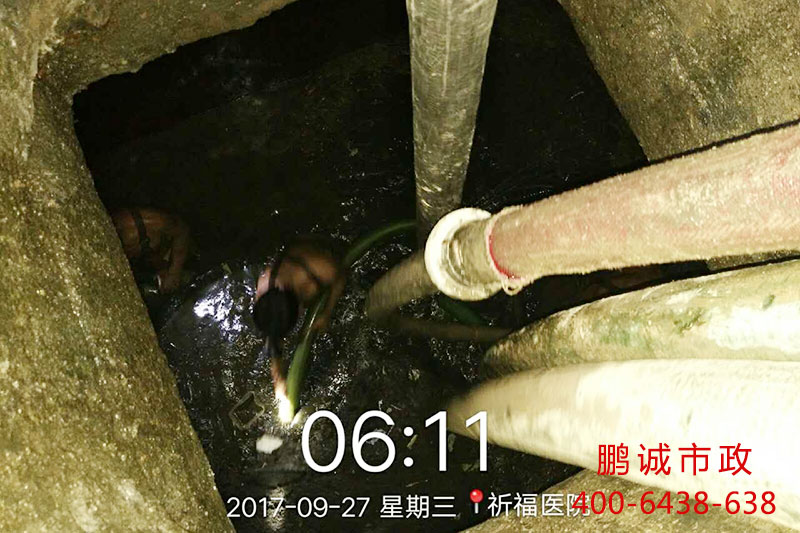 化粪池清淤